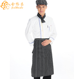Veste chef cuisinier - Ref 1908605 Image 21