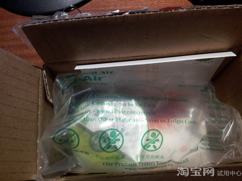 相宜本草绿茶面膜