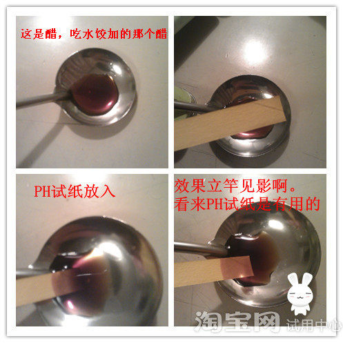 相宜本草红景天面霜