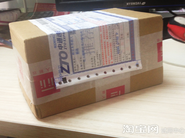 相宜本草红石榴精华水