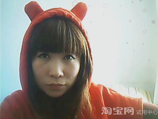 相宜本草红石榴精华水