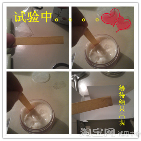 相宜本草红景天面霜