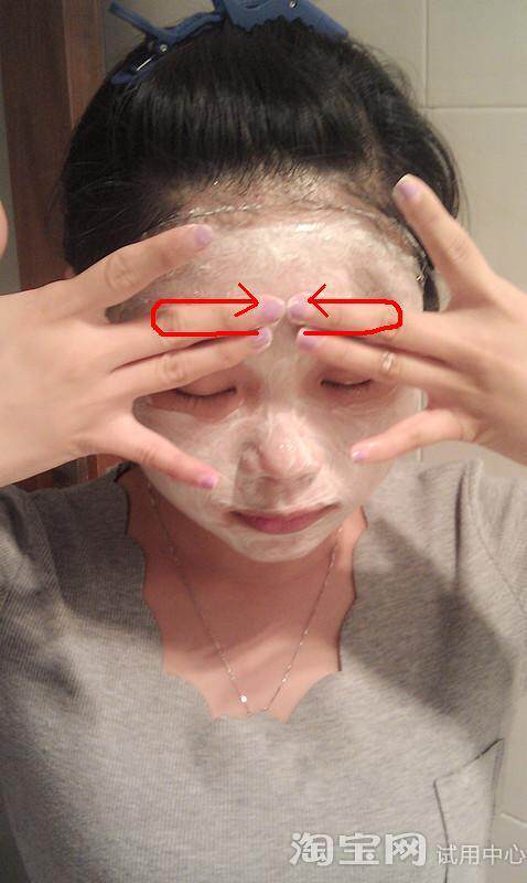 佰草集太极泥面膜