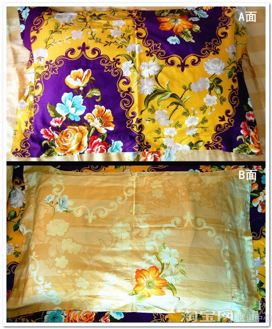 水星家纺四件套