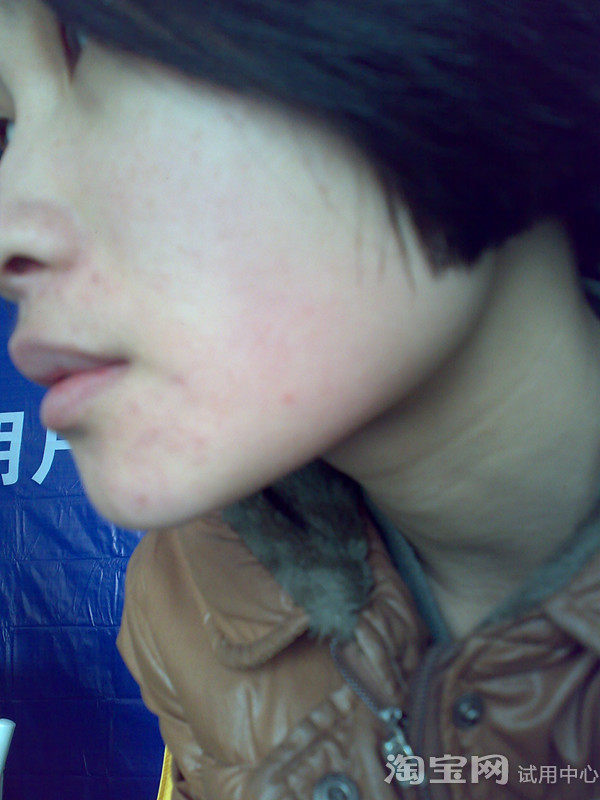 相宜本草睡眠面膜