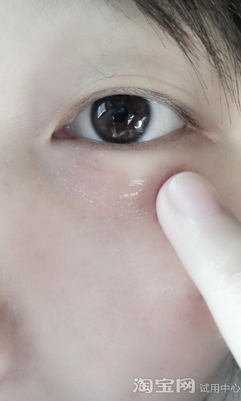 相宜本草红石榴眼霜