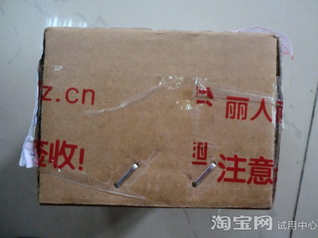 红景天幼白面膜