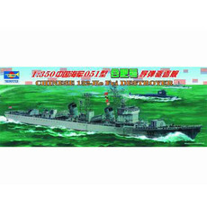 Корабль 小号手 04504 1：350 电动中国051型132合肥号导弹驱逐舰拼装模型