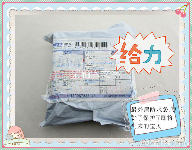 相宜本草红石榴面霜