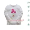 Товары от ming_xing888