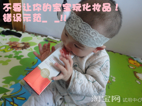 相宜本草红石榴精华水