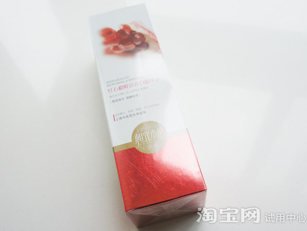 相宜本草红石榴精华水