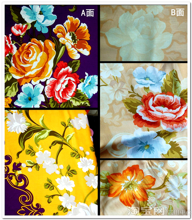 水星家纺四件套