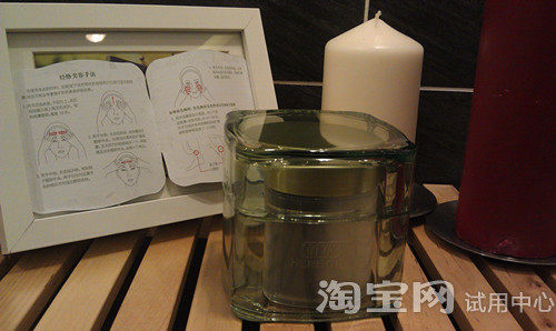 佰草集太极泥面膜