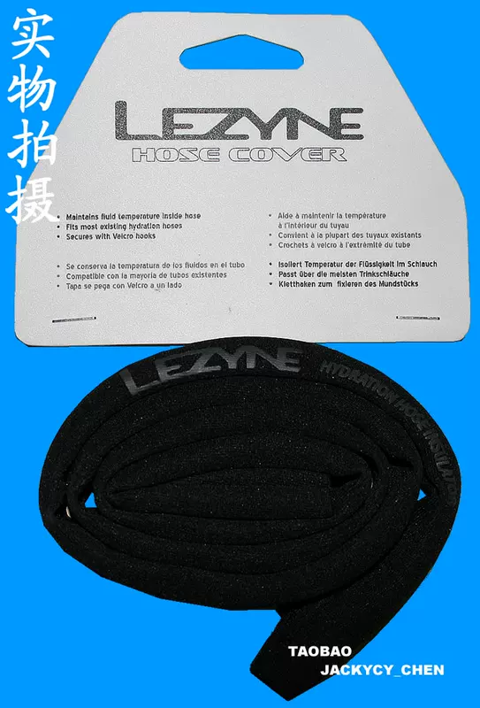 [LEZYNE HOSE COVER╃]