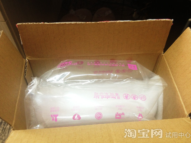 相宜本草红石榴精华水