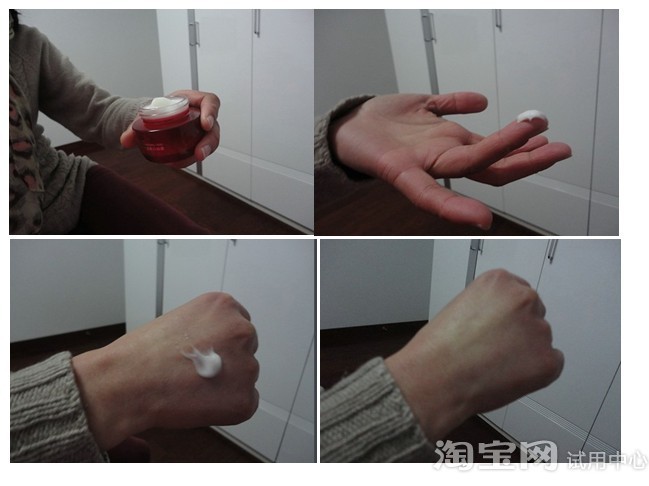 相宜本草红石榴面霜
