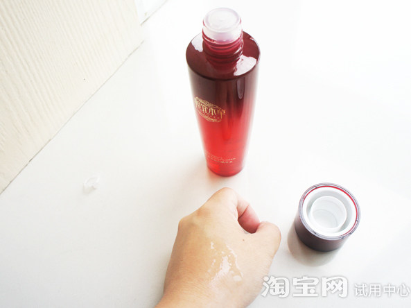 相宜本草红石榴精华水