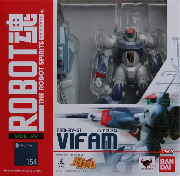 Юанзу Модель ￥ _ ￥ Робот Soul 154 Бок RV Galaxy Drifting Vifam Bayham