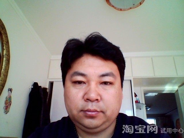 相宜本草红石榴精华水
