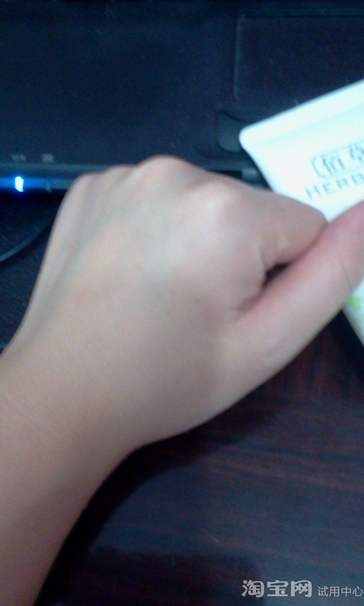 佰草集平衡洁面乳