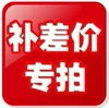 Товары от 家居之蜜糖