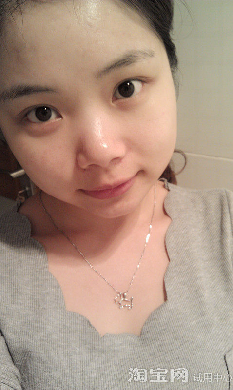 佰草集太极泥面膜