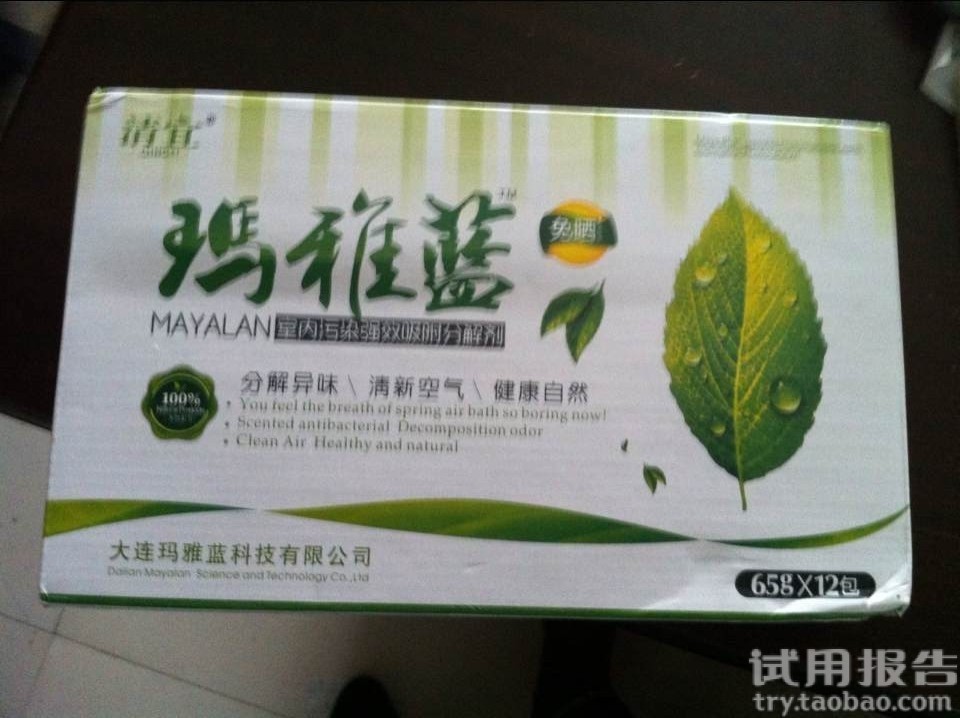 装修后的甲醛味道放了玛雅蓝一个星期后明显淡了_这么办网 装修后的甲醛味道放了玛雅蓝一个星期后明显淡了