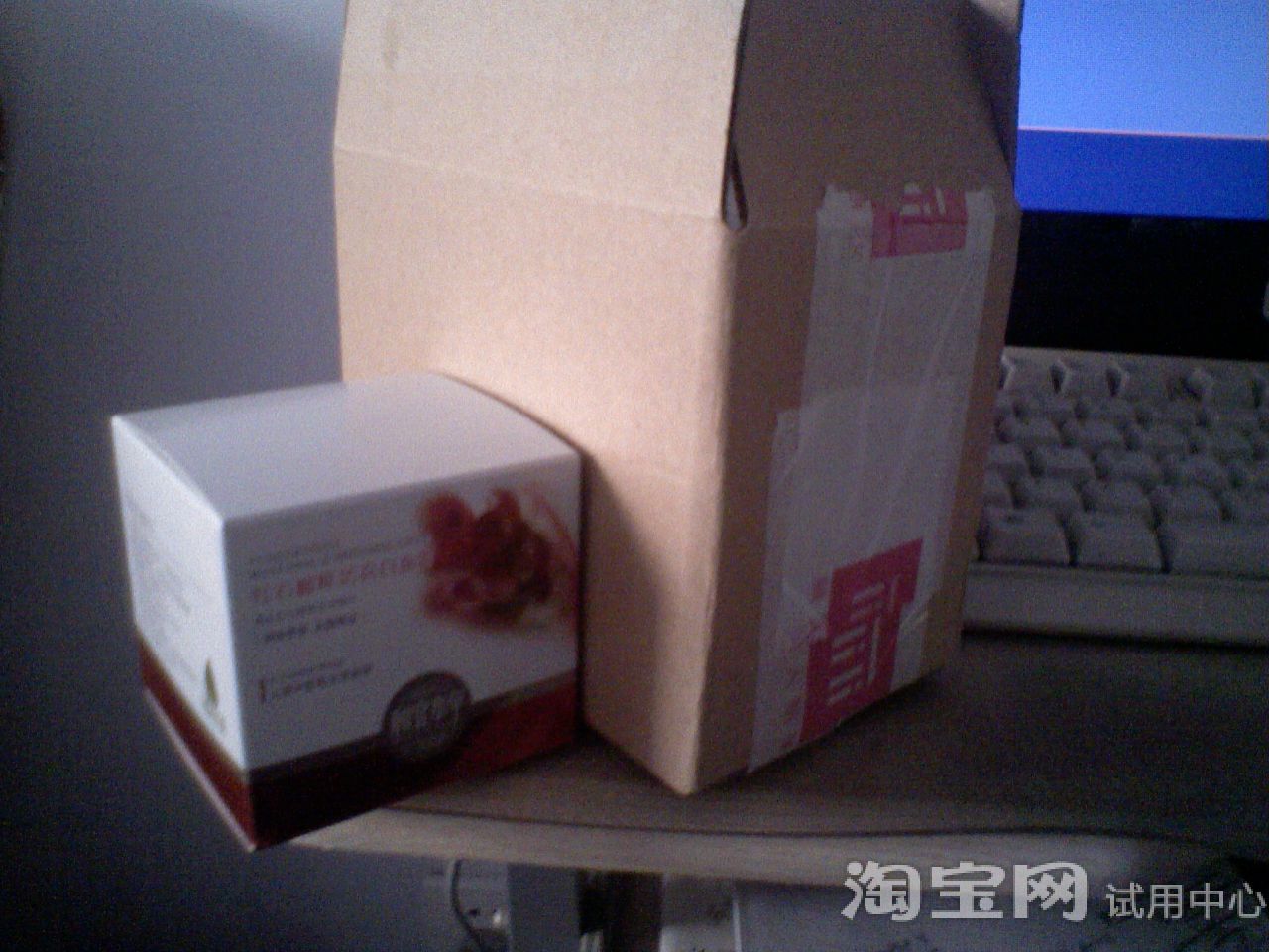相宜本草红石榴面霜