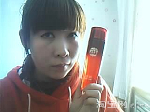 相宜本草红石榴精华水