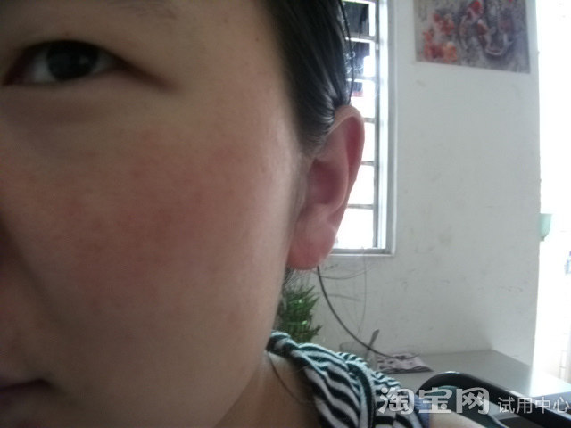 相宜本草睡眠面膜