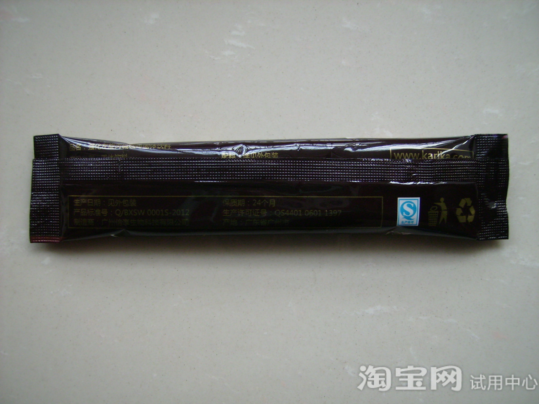 进口巴西黑咖啡,美丽快攻左旋咖啡产品减肥有效性介绍_123快速瘦身网 进口巴西黑咖啡,美丽快攻左旋咖啡产品减肥有效性介绍