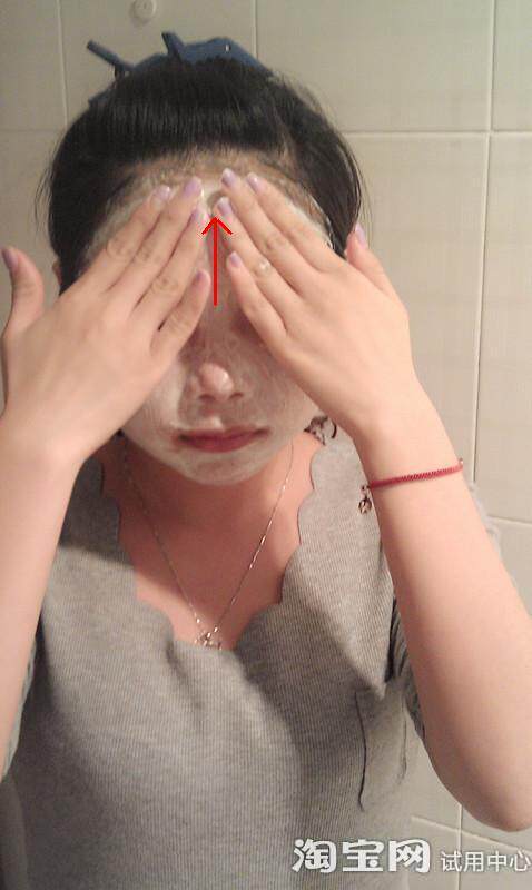 佰草集太极泥面膜