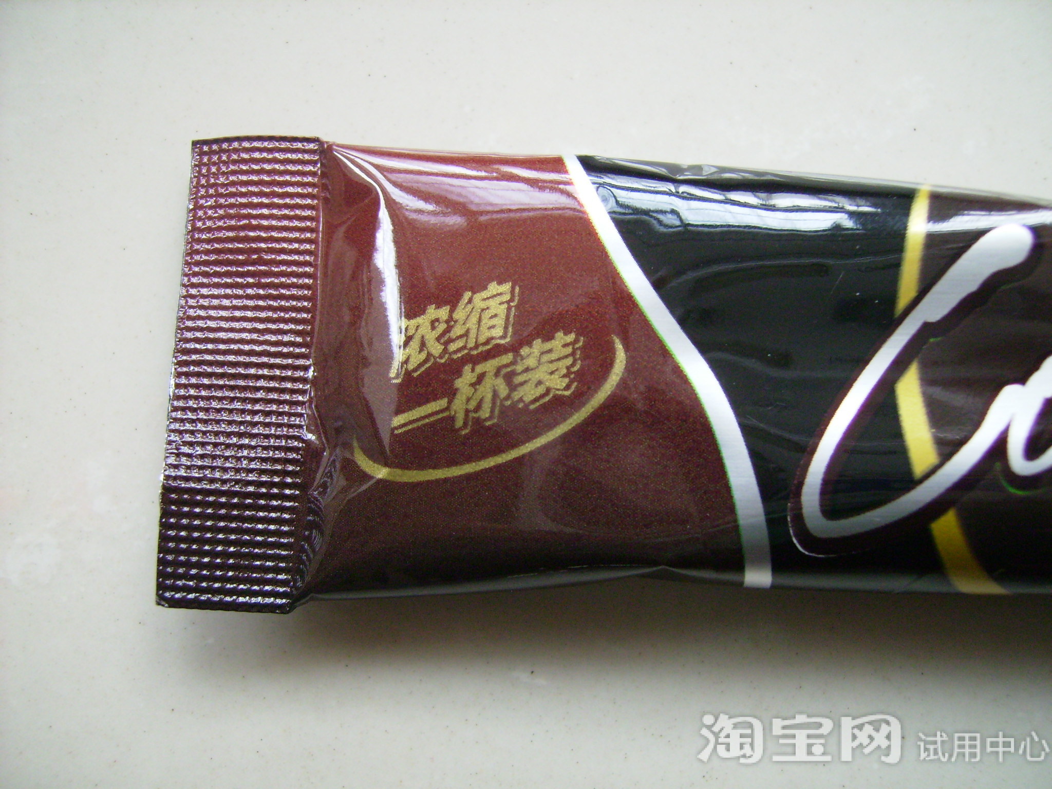 进口巴西黑咖啡,美丽快攻左旋咖啡产品减肥有效性介绍_123快速瘦身网 进口巴西黑咖啡,美丽快攻左旋咖啡产品减肥有效性介绍