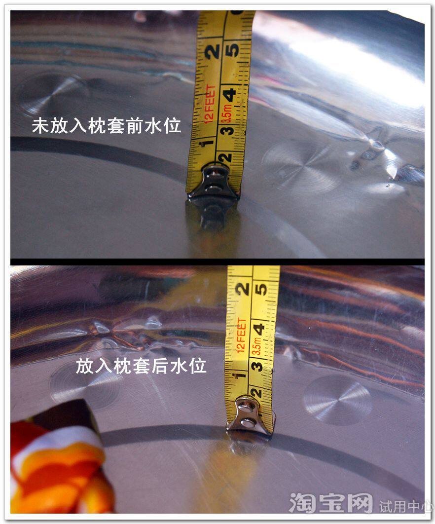 水星家纺四件套