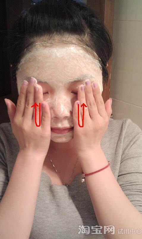 佰草集太极泥面膜