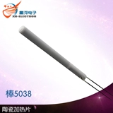 Xh-rb3850 锷犵 儹妫? .8*50 мм Боярышник 樻 闄 摲 犵 儹妫 y 寲 濆 濆 姞鐑 姞鐑 姞鐑 姞鐑 姞鐑 姞鐑 姞鐑 姞鐑