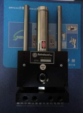 robohand气缸滑轨PST-4-4  现货