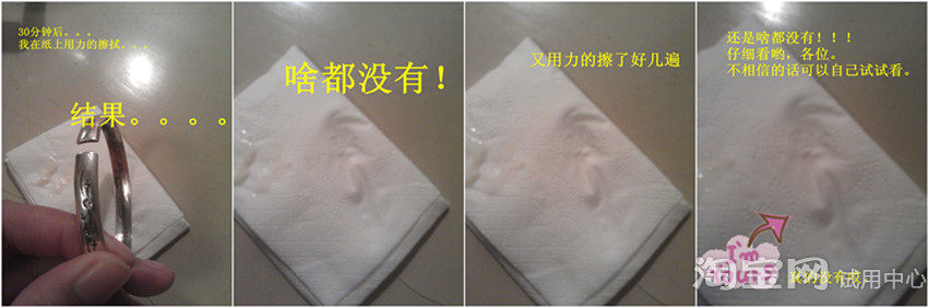 相宜本草红景天面霜