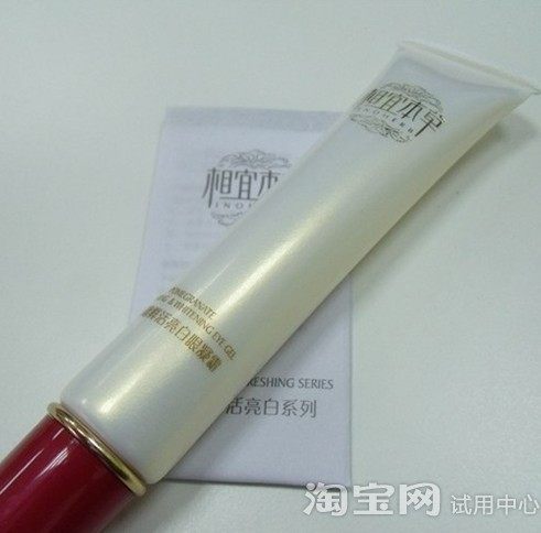 相宜本草眼霜，有了它~你不再后悔！