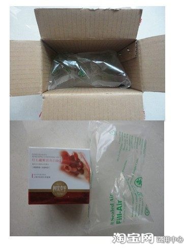 相宜本草红石榴面霜