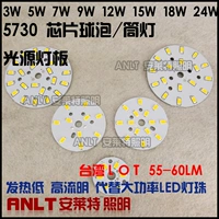 Дерево Hawthrum Cold 5730 簮 鏉縎 鏉縎 MD 鐞冩 鐞冩 掔 伅 伅 3W5W7W9W12W15W18W LUKU 墖 5630 鐏 洏 洏 洏