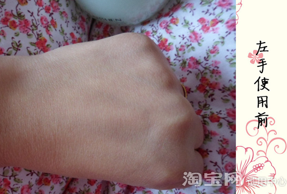 相宜本草绿茶睡眠面膜