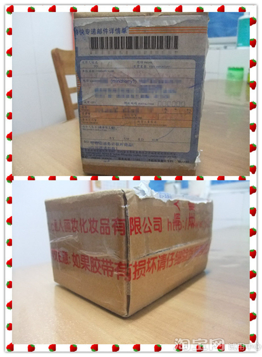 相宜本草红景天免洗面膜——幼白幼嫩！