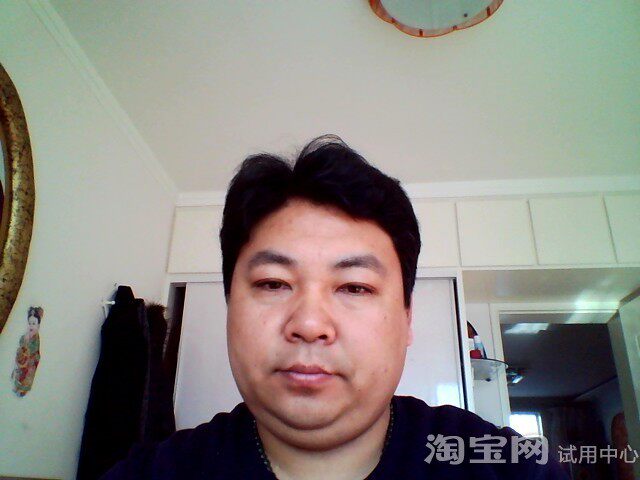 相宜本草红石榴精华水