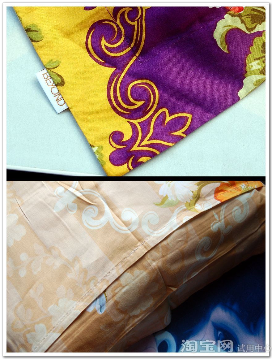 水星家纺四件套