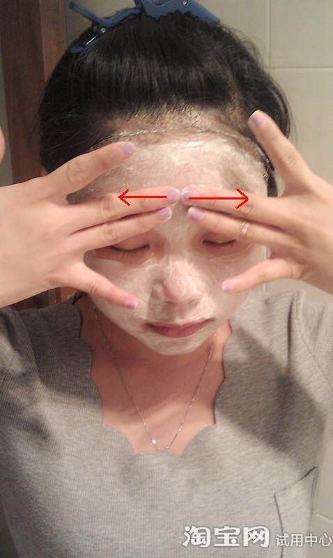 佰草集太极泥面膜