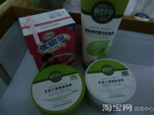 红景天幼白面膜