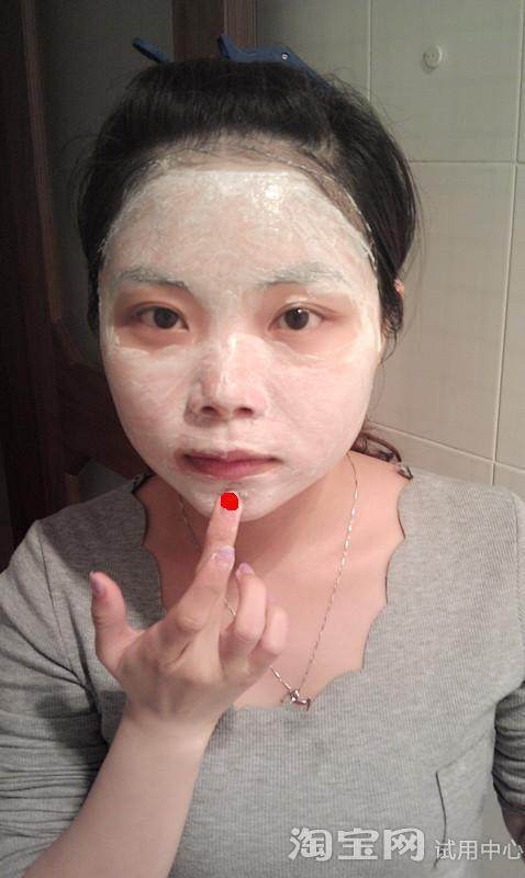 佰草集太极泥面膜