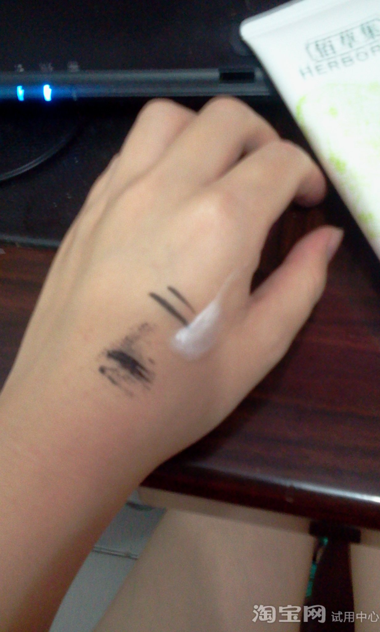 佰草集平衡洁面乳